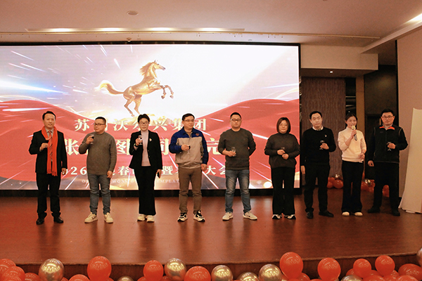 向下扎根·向上生长——豪门国际2026年终盛典圆满举行! 向下扎根·向上生长——豪门国际2026年终盛典圆满举行!