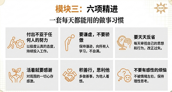 【豪门国际 · 新春邀你共读】-《活法》