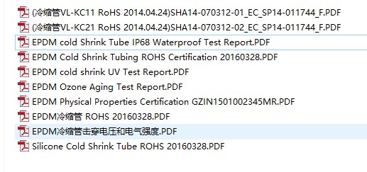 豪门国际冷缩管入选2017中国制造之美！